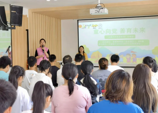 家长教育新格局让每个家庭困有所解让每个孩子向阳成长
